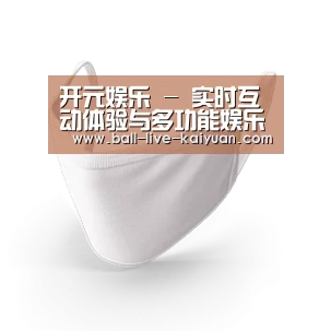 活性炭一次性口罩