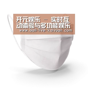 活性炭一次性口罩