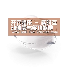 活性炭一次性口罩