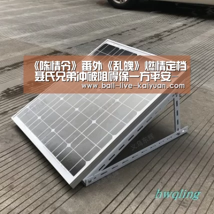 开元娱乐